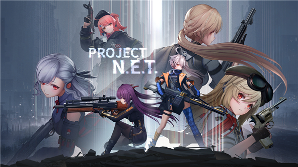 PROJECT NET游戏截图